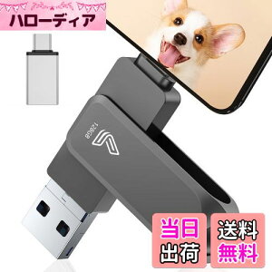 yzyAvsvz4in1 PhoneΉ USB 128GB PadΉ usb[ USB3.0  f[^ obNAbv iOS/USB/Type-C/Micro USB Ot usb ʐ^ۑ Phone/iPad/PC/Android/MacΉ ]  Phone 15