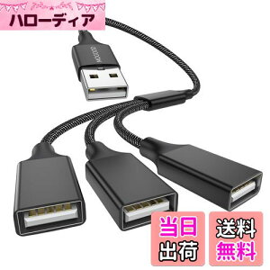 yzMOGOOD USBXvb^YP[u 3 USBP[u 1IX3XUSB 2.0A_v^USB}`|[g[d/f[^]/m[gp\R/Mac(20cm, ubN)