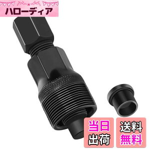 【送料無料】Renjzle コッタレスクランク抜き クランク 抜き 自転車工具 メンテナンス 修理ツール コッタレスクランク専用工具 外し工具 耐摩耗性