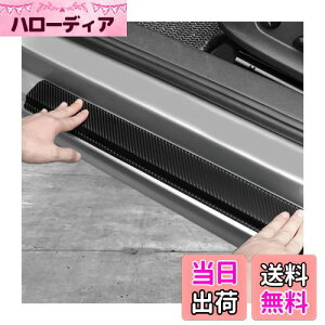 �y���������z�Ԃ̃h�A�V���v���e�N�^�[ �z���_ �X�e�b�v���S�� RP6,RP7,RP8 R4.5~ �h�A�V���v���e�N�V���� �h�A�V���K�[�h �ԗp�T�C�h���[�� �h�A���[�� �L�Y�h�~ �J�[�{���� 4�Z�b�g