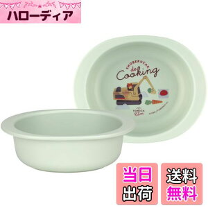 【送料無料】スケーター(Skater) ベビー食器 小鉢 子供用 5ヵ月頃〜 抗菌 プラスチック製 290ml トミカとトム XP24AG-A