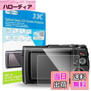 �y���������z�y2���Z�b�g Olympus Tough TG-7 TG-6 TG-5 TG-4 TG-3 ��p�zJJC �t���ی�t�B���� �I�����p�X Olympus Tough TG-7 / TG-6 / TG-5 / TG-4 / TG-3 �Ή� ���� �����K���X ���d�x9H ���ߗ�95���ȏ� ���� ���� ��