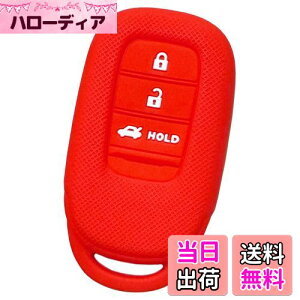 yzyIKTzz_ԗp X}[gL[pVRJo[ 3{^ / F[ i2022`j VEZEL/ZR-V i2023`j / Ȃ p݌vŃsb^TCY h~ 炳VR HONDAԗpiHS-021RE