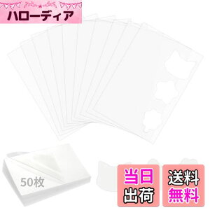 yzW Zbg PPV[g 50Zbg V[Ot B VFCJ[W DIYvV[g VFCJ[[h VJVJ`[ ^p