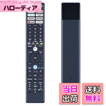 楽天市場】bravia 55x90jの通販