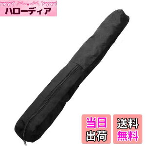 �y���������zAhvqevn �����O�r�L�����[�n���h�o�b�O�V�����_�[�o�b�O�ʐ^���C�g�X�^���h�P���[�P�[�X�A10X10X70Cm