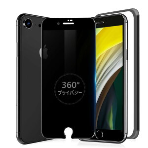MINIKA 360x `h~tB iPhone SE2 / SE3 KXtB `h~ 360 Phone SE tB 360° S ` ACtHSE2 / ACtHSE3 یtB `h~tB^