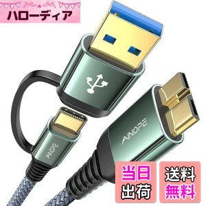 yzAINOPE USB A - USB AP[u 1m USB 3.0 - USB 3.0P[u [΂ɔjfȂ] USBIX-IXP[u _uGhUSBR[h n[hhCuGN[WADVDv[[Am[gPC@