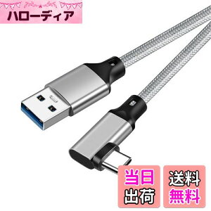 【送料無料】USB-C & USB-A 3.1(Gen2) ケーブル L字 3m (10Gbpsデータ転送) LpoieJun PD/QC 60W 超高速充電 USB A to USB Cケーブル スマートフォン/タブレット/ゲーム機のタイプc機種に対応 (グレー)