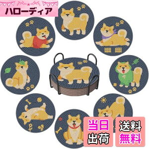 Sitengle _ChA[g R[X^[ Lbg8 r[YA[g _CAhA[g Zbg DIY_ChyCeBO 5D_ChhLbg z_[t R[X^[ |Lbg