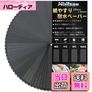 yzHbitsae ϐy[p[ 120 150 180 240 320 400 600 800 1000 1200 1500 2000 2500 3000 e3 42 14 Thy[p[ 230 mm x 93 mm ₷ Ɏgp  ؍H  DIY