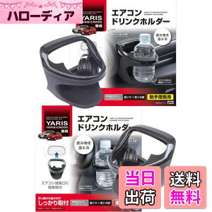 �y���������z�Ɖ����b�N(Tsuchiya Yac) �h�����N�z���_�[ �^�]�ȗp SY-YA1 ����ȗp SY-YA2 �Z�b�g �g���^ �����X �����X�N���X GR�����X ��p �G�A�R�� �Ԏ��p �u���b�N