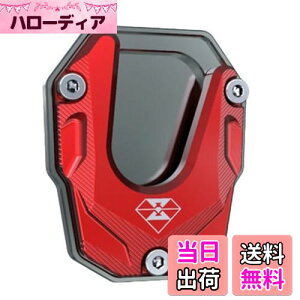【送料無料】Mitoland サイドスタンドプレート 汎用品 バイク 滑り止め 転倒防止 CB150R CB400F/X 等 縦:7cm 横:6cm レッド
