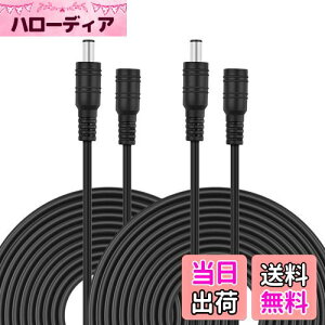 VIPMOON 2{*3m AC/DCA_v^[P[u 3M/5M/10M DCdP[u R[h LEDe[vpdR[h DCp[P[u DCP[u WDC5.5x2.1mm DCWbN DCvO DCRlN^P[