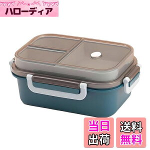 IOLOYU yBPAt[̗ǎzٓ 1250ml ٓ j  `{bNX 2i ٓ e  WΉ bento box j̎q ̎q w q w ֓ d؂ sNjbN 