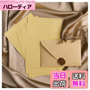 【送料無料】レターセット、ヴィンテージ風手紙セット、ラブレター、便箋、封筒、メッセージカード (イエロー)