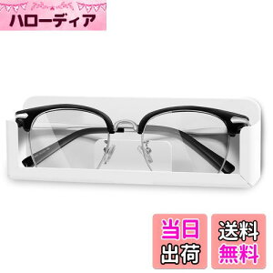 【送料無料】KAIXUANMAN バスルーム ラック マグネット メガネ スタンド 紛失 置き忘れ 防止 アルミ 眼鏡置き 壁掛け サングラス置き めがね 掛け 立て 浴室収納ラック 小物置き ホワイト-マグ