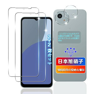 ywnunbg 2+2Zbgz Ή AQUOS Wish 4 / SH-52E KXtB 2+ Jی 2 y{Ɏqfލ̗p dx9H Uh~ z p Wish 4 tB t p SH-52E KXیtB P[X Jo