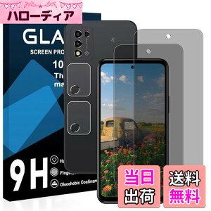 �y���������z�y2���`�����h�~�t�B+2�������Y�ی� �z�Ή� ZTE Libero 5G III �K���X�t�B���� �����猩���Ȃ� libero 5g iii A202ZT �t�B���� �`�����h�~ ���{���Ɏq�� �����K���X �t�� �ی�t�B���� �d�x