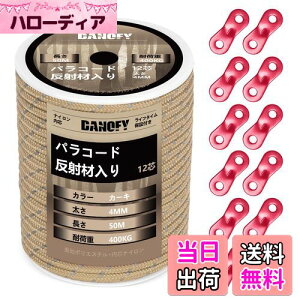 yzpR[h KC[v 4mm  eg[v - ω׏d400kg 12c 30m ݋t KCh[v ׈ Lv ^[v AEghA ANZT[p R J[L DANOFY