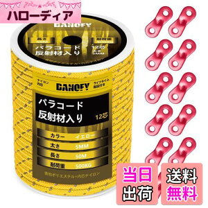 yzpR[h KC[v 5mm  eg[v - ω׏d500kg 12c 30m ݋t KCh[v ׈ Lv ^[v AEghA ANZT[p R CG[ DANOFY