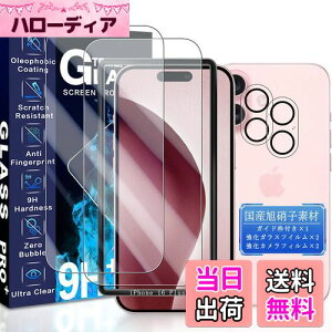 JCJCLY Ή iPhone 16 KXtB C`y2KX+2JtB ZbgzKChgt YɎqfސ ACtH16 ی tB + ق16 YtB udx9H Ϗ