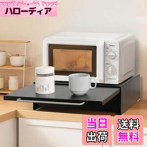 yzKeydol Ɠd[bN y2WAYdl×XbL[z Ɠdo Lb`bN XpCXbN  e 45×s37×13.5cm [bN XChe[u