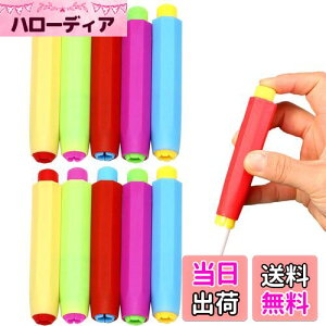 【送料無料】PAVIKEチョークホルダーセット【10本セット】チョーククリップ チョーク入れ 再利用可能で、手が汚れにくく、学校、教師、教室、会議室などに適