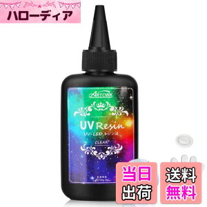 yzArtCWK UVWt Wt UV/LEDΉ e l֗p  n[h^Cv UVWtDIYNtg ςȂ hW S w 100g