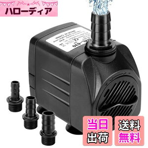 【送料無料】GEEROW 水中ポンプ 小型 吐出量1800-2000L/H 100v 最大揚程2.3M ウォーターポンプ 水槽 循環ポンプ 排水ポンプ 流量調整可能 40dB静音設計 吸盤設計 3つのノズル 13mm/16mm/19mm