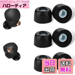 DELUXEFOX 低反発イヤーピース イヤーチップ スポンジ耳栓カバー ヘッドフォン耳栓 SONY用 WF-1000XM4/1000XM5適用 イヤーキャップ ウレタン製 低反発イヤホンカバー イズ低減 遅いリバウンド 音質を