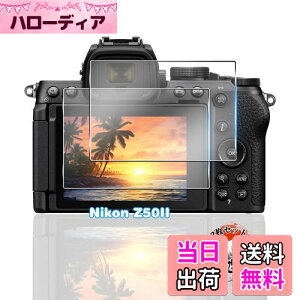 用 Nikon Z50II ガラスフィルム 2枚 【国産AGC旭硝子素材】 用 Z50II フィルム 全面保護 用 ニコン z50 ii 保護フィルム 耐衝撃 硬度9H 用 z502 液晶保護フィル 高透過率 超薄型 飛散防止 自動吸着 気泡