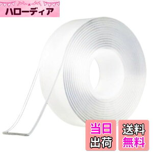 yzGLOWZEN ʃe[v  he[v @̃e[v  ̂c炸 (20mm×2mm×5m)