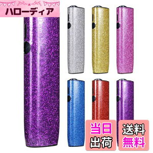 【送料無料】BOOFLYII ケース アイコスイルマワン対応 保護ケース イルマ i ワン対応 高級PUレザー素材 全面保護 イルマ ワン用のカバー 耐衝撃 指紋防止 おしゃれ 可愛い 極フィット勘合 持ち