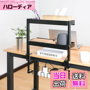 yzFUNHOO ysvzドbN fXN [ 3i^Cv P[ug[t NvŒ fXN bN 46cm ドbN I t  P[u[ z P[