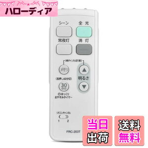 �y���������zLED�V�[�����O���C�g�����R�� FRC-203T for TOSHIBA ���ŏƖ����p�����R���y���i�ԍ�:19600299�z