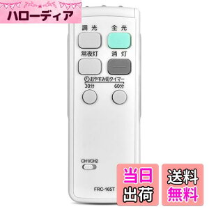 yzLEDV[OCgR FRC-165T for TOSHIBA ŏƖpR FRC-120 FRC-150 FRC-156 FRC-157 FRC-176݊pyiԍ:4974550260046z