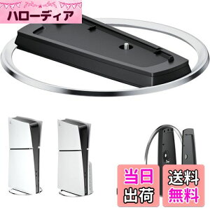 yzChayoo PS5 cuX^h [PS5/V^ PS5 Slim/PS5 ProΉ] PS5 Slim cuX^hilWtj萫Ɠ]|h~ nk΍ th~ MP XeXEdxABSR|Wbg