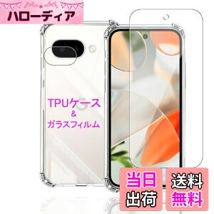 Wekrsu Ή Google Pixel 9A p P[X + KXtB + JtB _ TPU Pixel 9A Jo[ S UMH ςɂ {Ɏq tB KX dx9H ߗ Uh~ [ S