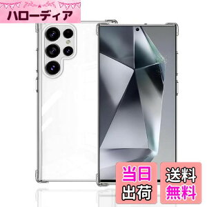 �y���������zWekrsu �Ή� Galaxy S25 Ultra �P�[�X �_�� TPU �J�o�[ �S���� �U�M���H ���ς��ɂ��� Galaxy S25 Ultra FE �P�[�X [ �S�ʕی�J�o�[ �ϏՌ� �����h�~ ���菝�h�~ ���^ �y�� �g�ѕ֗� ] Galaxy S25 U