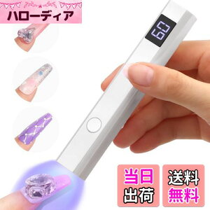 yzGeerow lCCg nfB y^ W LED & UV dCg Type-C[d|[g WFlC W gbvR[g  2Ki^C}[ Ή ZtlC gю葫p (zCg)