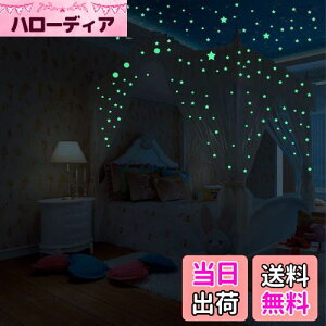 �y���������zGLOWZEN �~���V�[�� �E�H�[���X�e�b�J�[ �~����+�ی^ 942�Z�b�g ���������̖�Ԉ��S�΍�