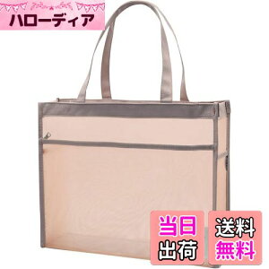 yzLyyxjsltd t@CobO A4TCY a4 P[X t@CP[X  bV g[gobO y  Wbp[ 21cmXgbv |Pbg ރP[X 2w (sN, A4^)