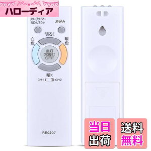 yzƖR RE0207 for NEC LEDV[OCgpR HLDZB0839(HLDZV[Y)