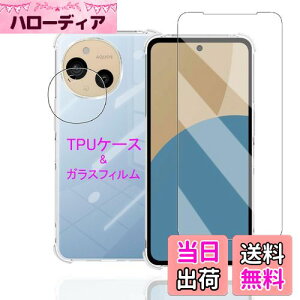 Wekrsu Ή AQUOS sense9 SH-M29 / SHG14 / SH-53E p P[X + KXtB + JtB _ TPU Jo[ S UMH ςɂ {Ɏq KX dx9H ߗ Uh~ [ S