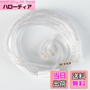 yCCZ UP01 PluszYinyoo TFZ 3.5mmP[u 2[g CCZ IWiP[u 3.5mmCzAbvO[hP[u CtHP[u KZ KBEAR CCZ CzKp SOLO/KS1/KS2/Lark/Robin/Rosefinch/ccz M