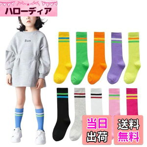 yz[ZGKULAEAOW] LbY nC\bNX C q {[_[\bNX ̎q j̎q 3Zbg C lG ^ `[ߑ ڗ Jt (JP, TCY, 20.0 cm, 22.0 cm, Cg