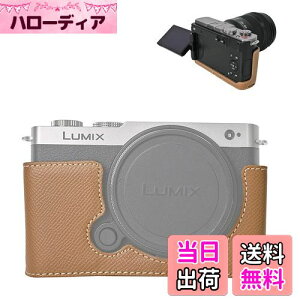 VOVMOEYA n[tP[X for PANASONIC LUMIX DC-S9 ~[XJCfor PANASONIC LUMIX S9p{fBP[X LUMIX S9n[tJo[ S9JیJo[ Jn[tP[X x[XP[X 1/4lWt 