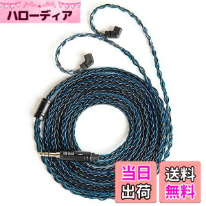 �y���������z�yKBEAR ST12Plus�zYinyoo QDC 3.5mm���P�[�u�� 2���[�g�� 8�{14�c�⃁�b�L Litz 22 AWG�W���Ő��Y 3.5mm�C���z���A�b�v�O���[�h�P�[�u�� �C���t�H�������P�[�u�� ZSN-PRO-X/ZSTX/ZSN/ZS10/ZS10-PRO/EDX/E