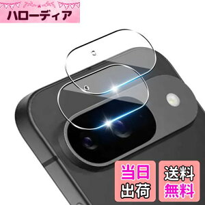 p Google Pixel 9 YیtBy2z YAGCɎqf Ή O[OsNZ 9 JtB 9H\ʍdx KX YtB Sʕی ϏՌ p Pixel 9 t Jی